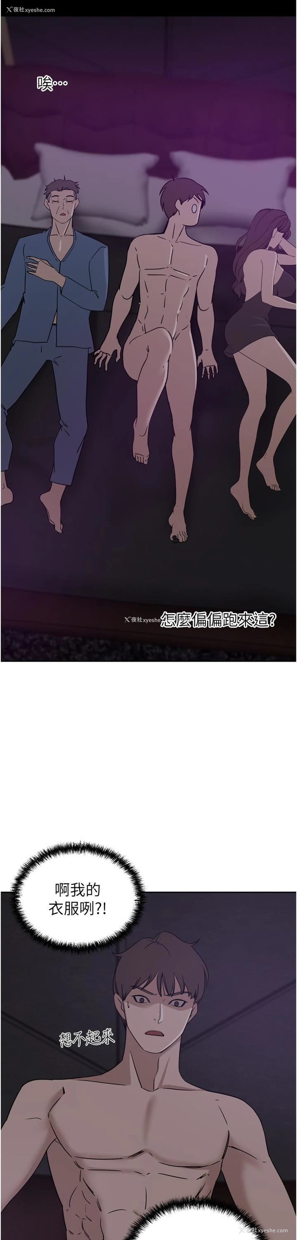 11P - 豪门人妻