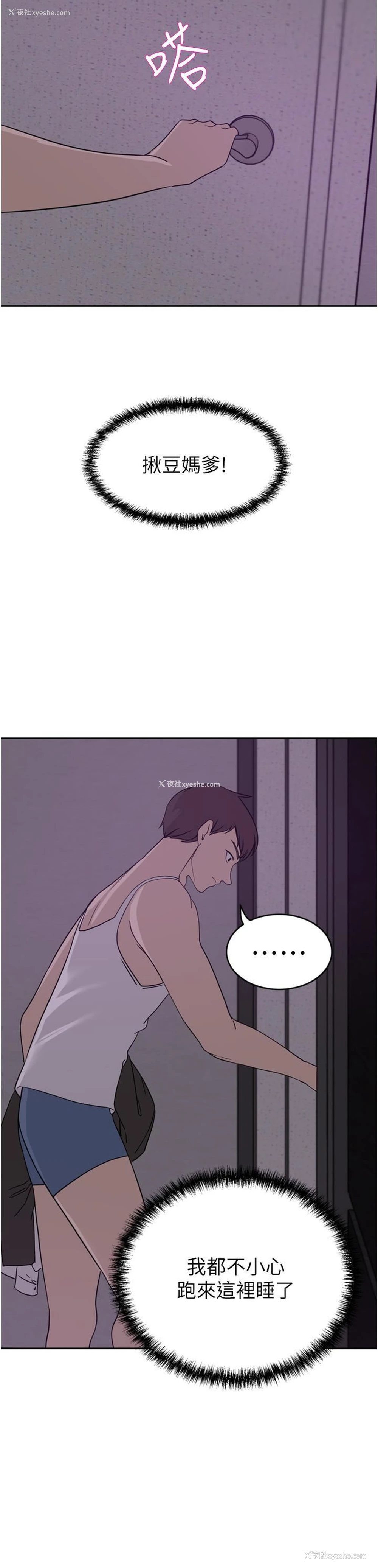 15P - 豪门人妻