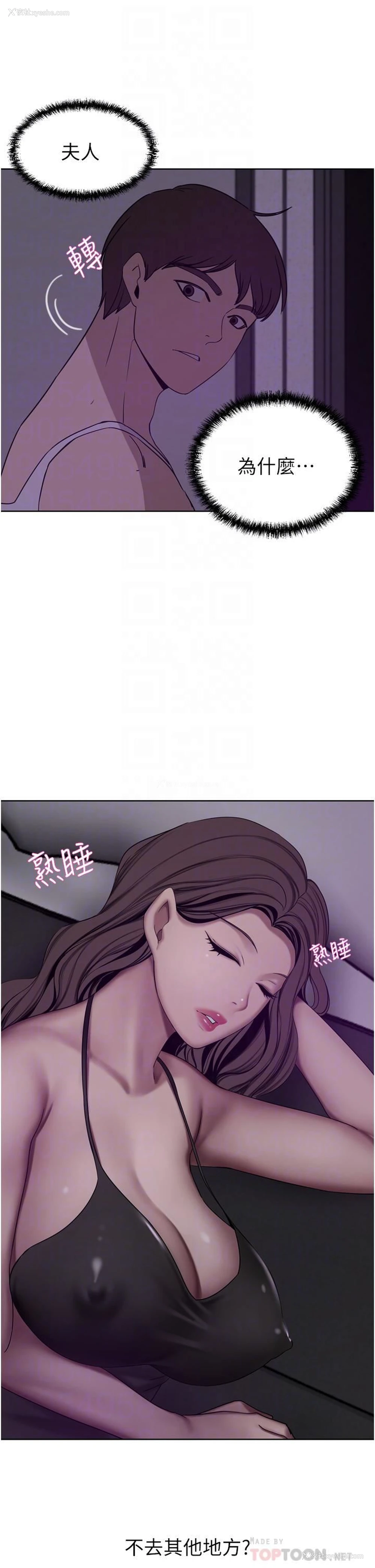 16P - 豪门人妻