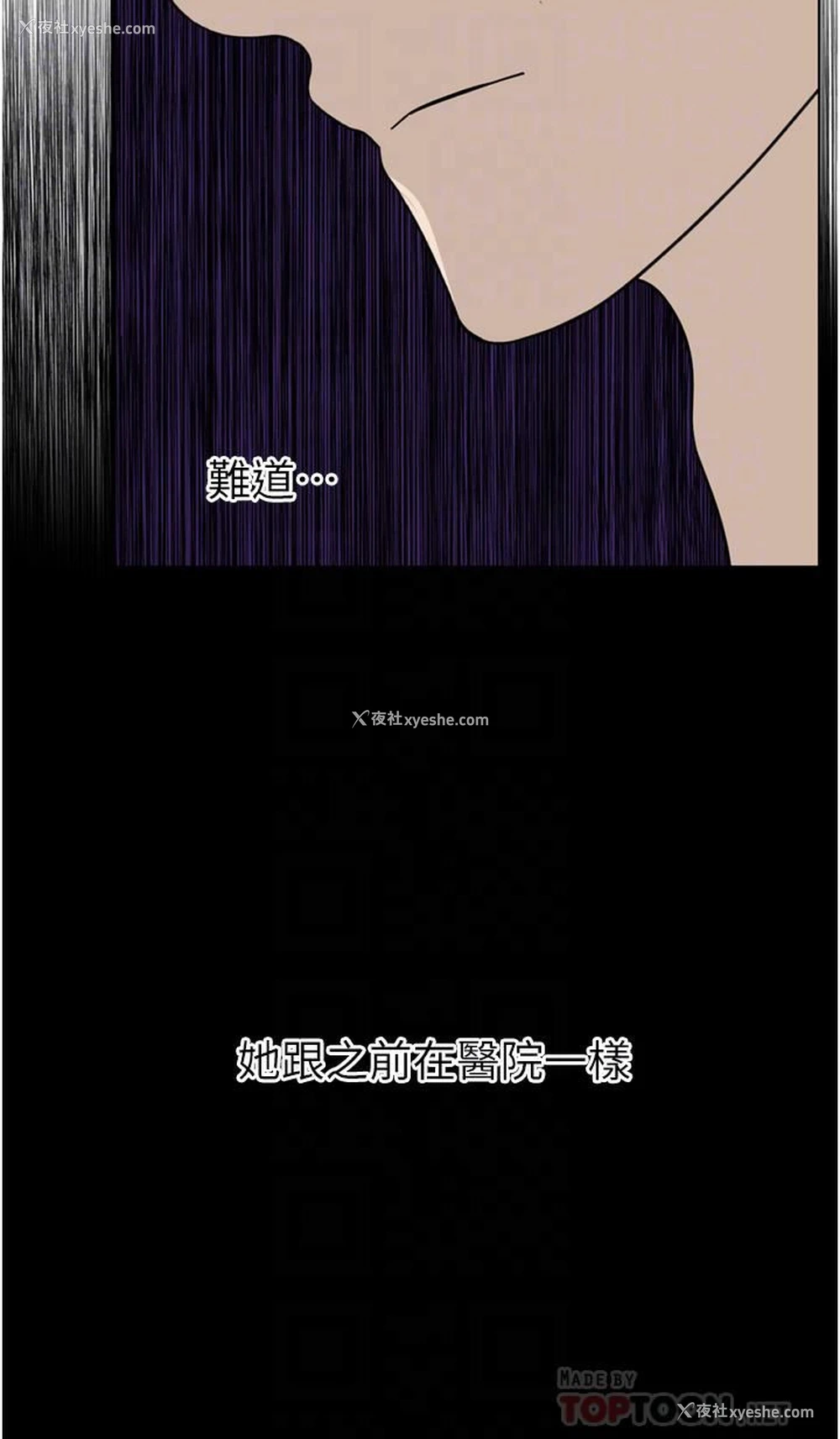 18P - 豪门人妻