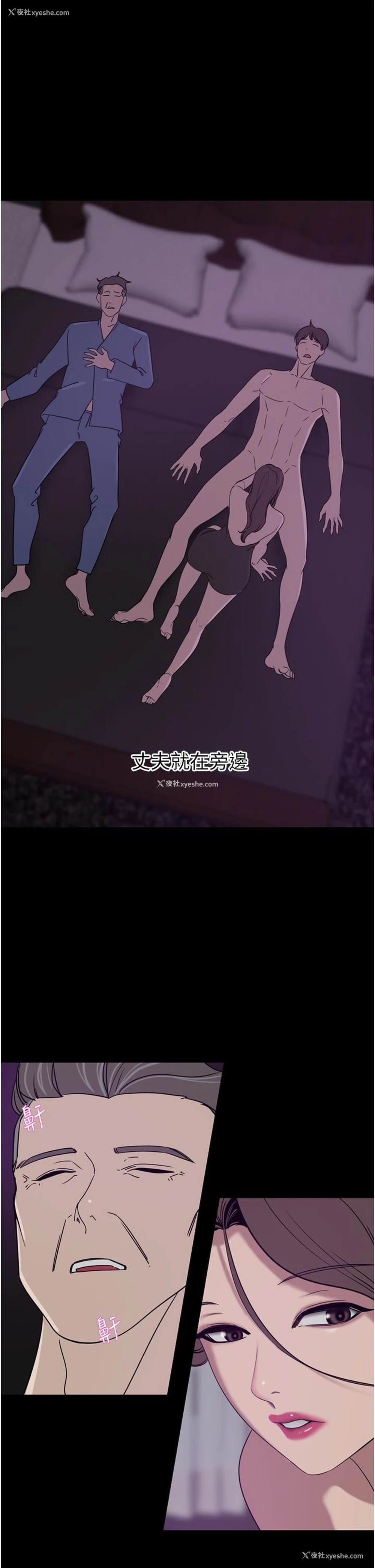 20P - 豪门人妻