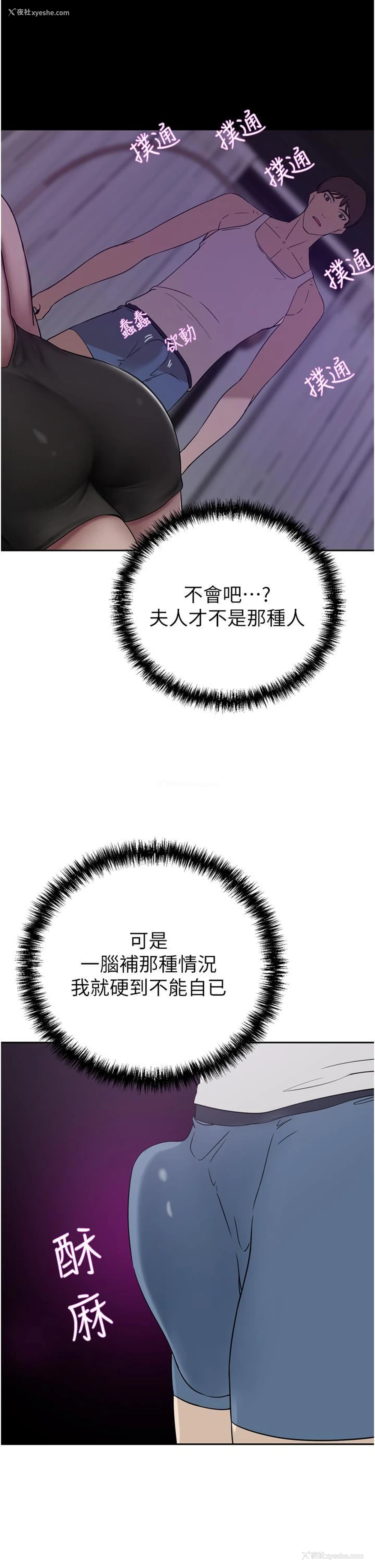 22P - 豪门人妻