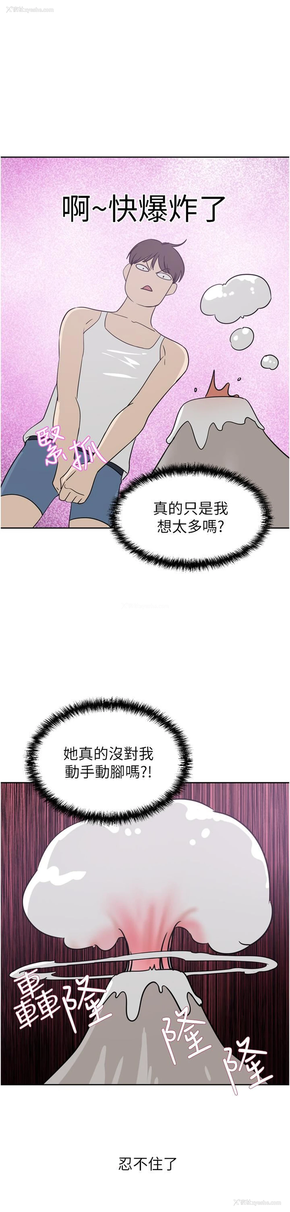 23P - 豪门人妻