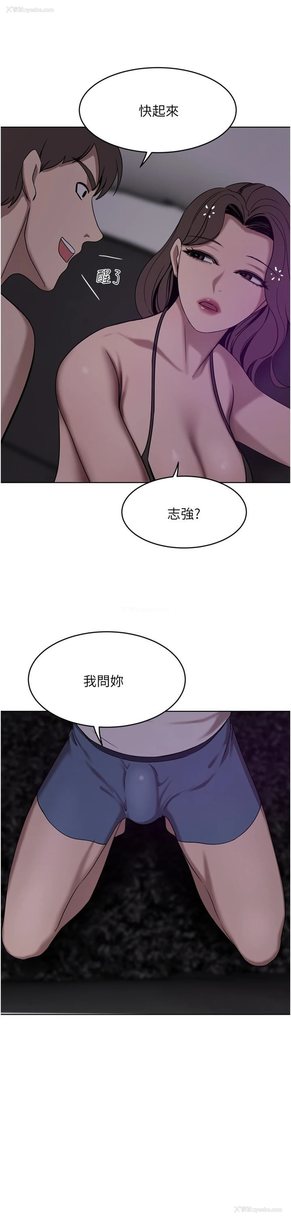 25P - 豪门人妻