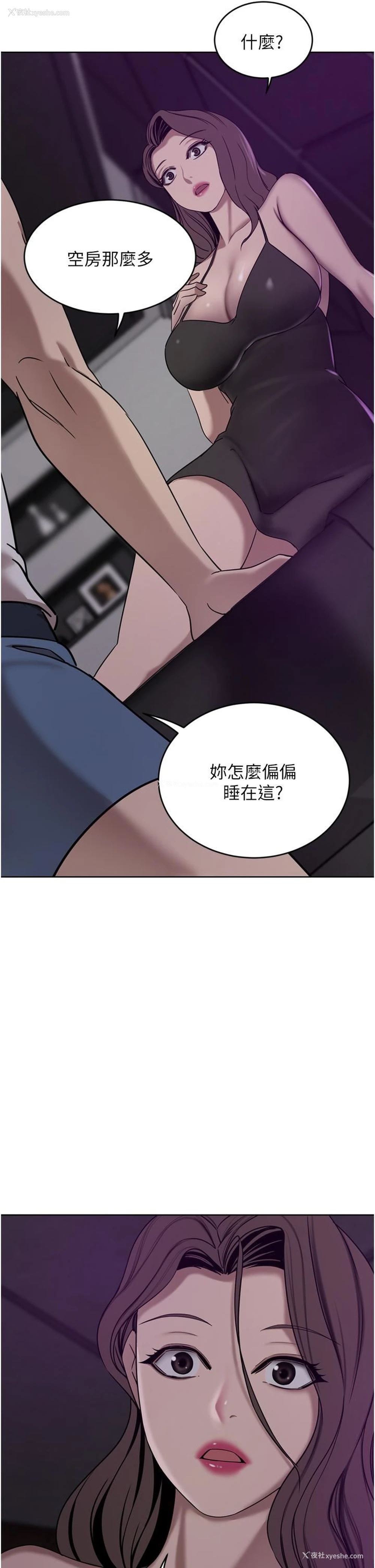 26P - 豪门人妻
