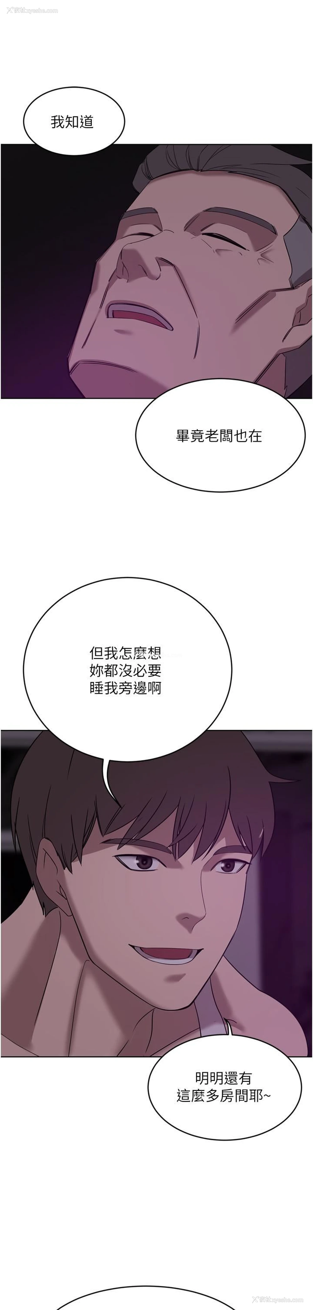 28P - 豪门人妻
