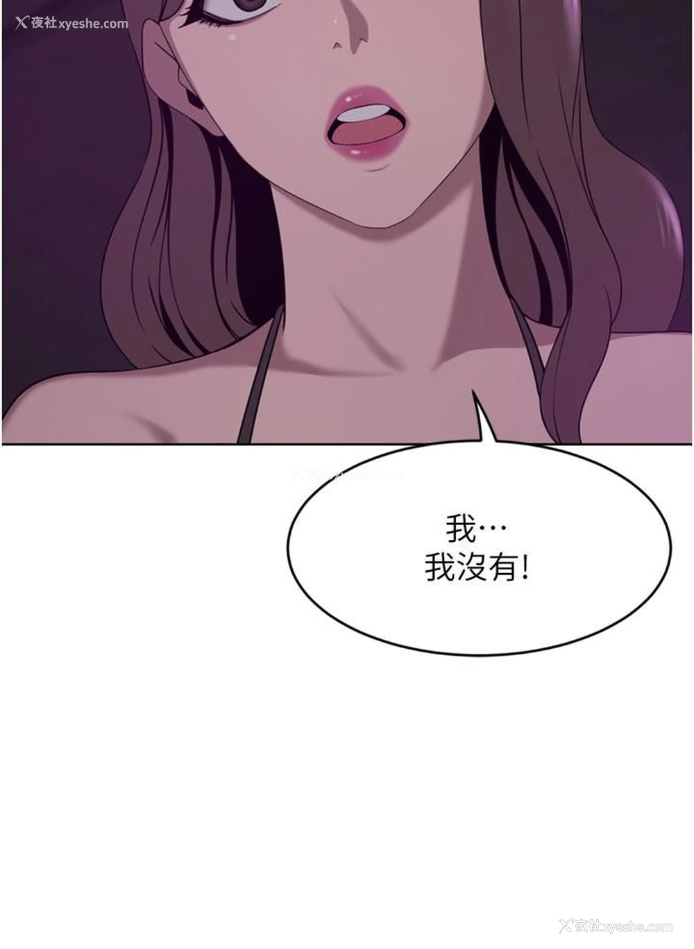 30P - 豪门人妻