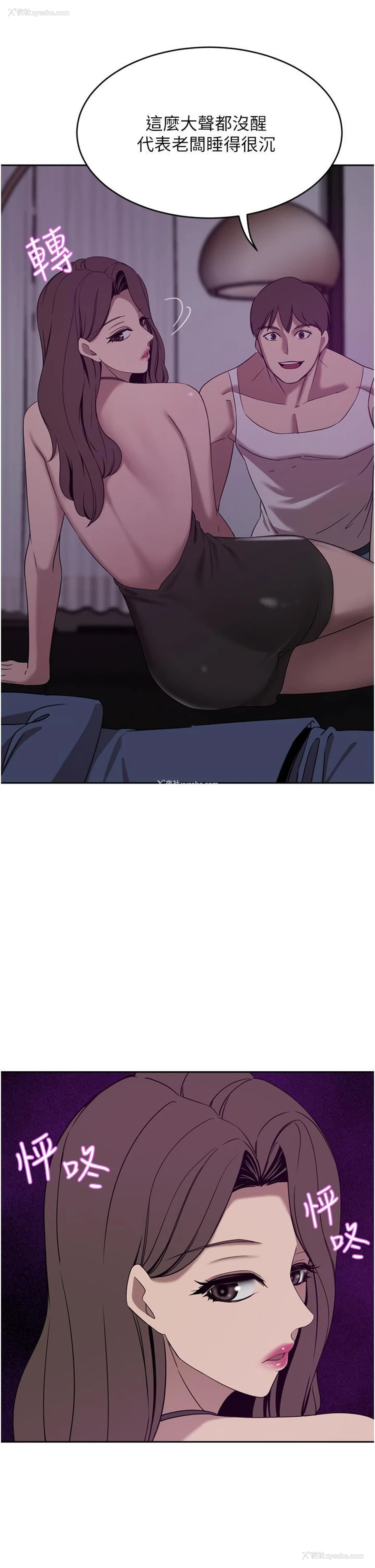 31P - 豪门人妻