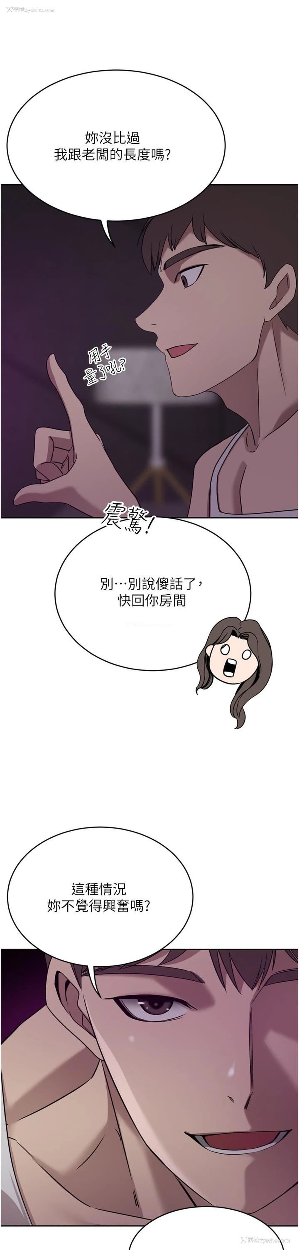 32P - 豪门人妻