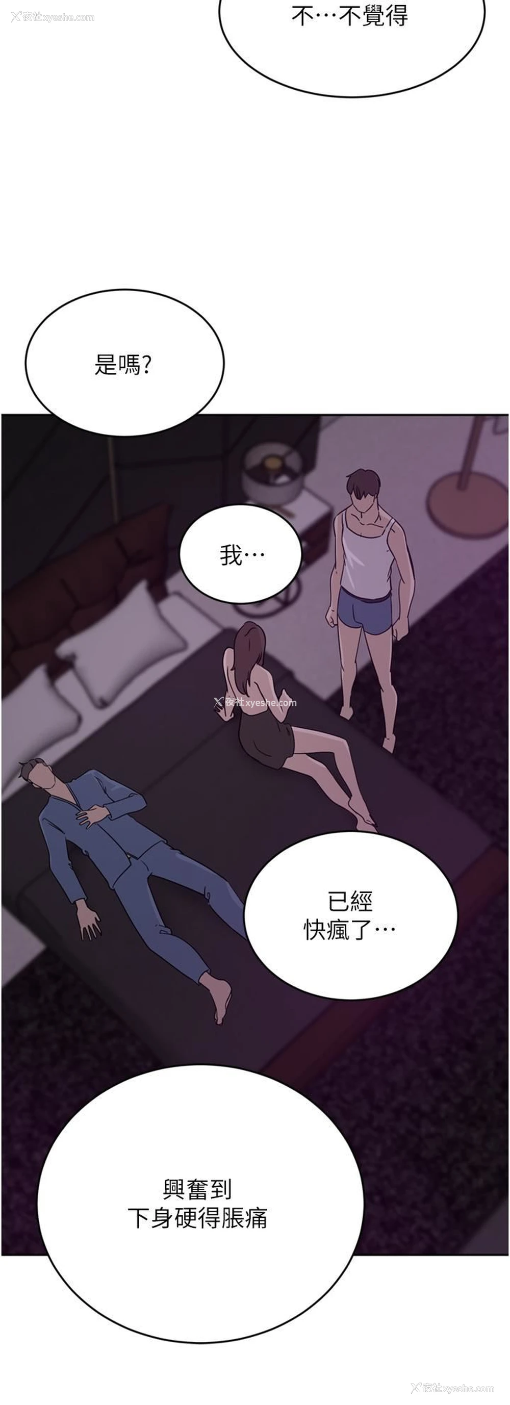 33P - 豪门人妻