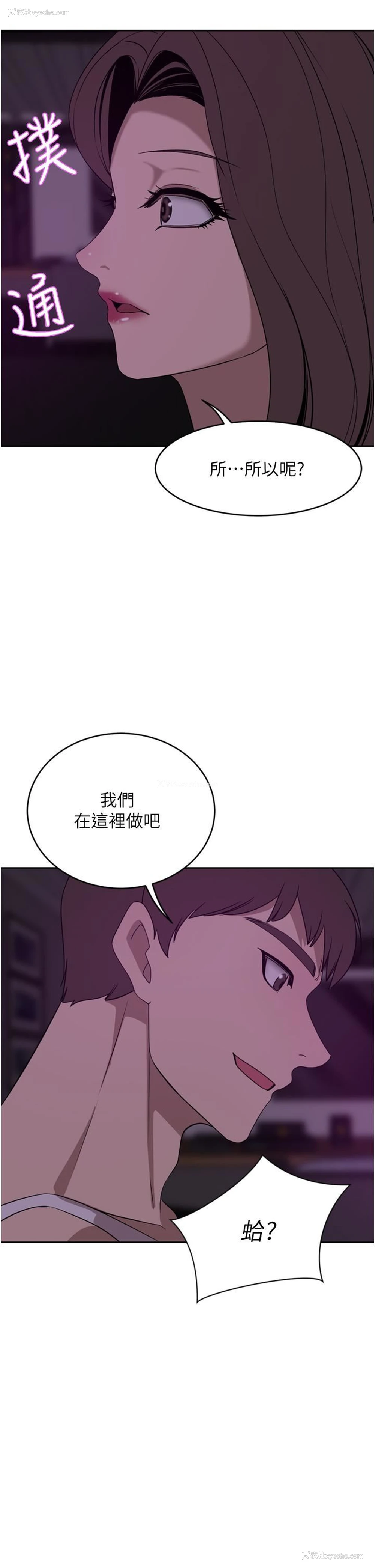 35P - 豪门人妻