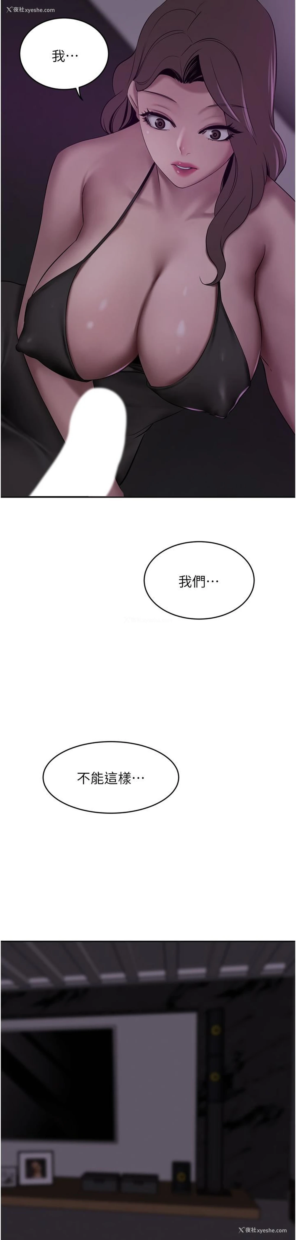 38P - 豪门人妻