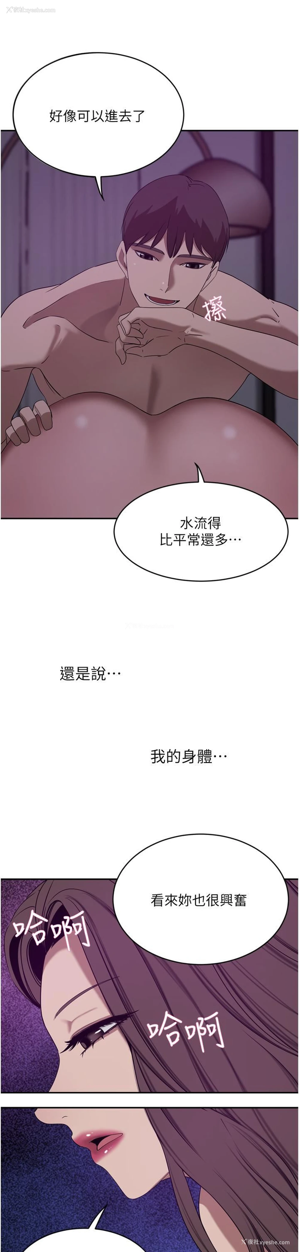 43P - 豪门人妻