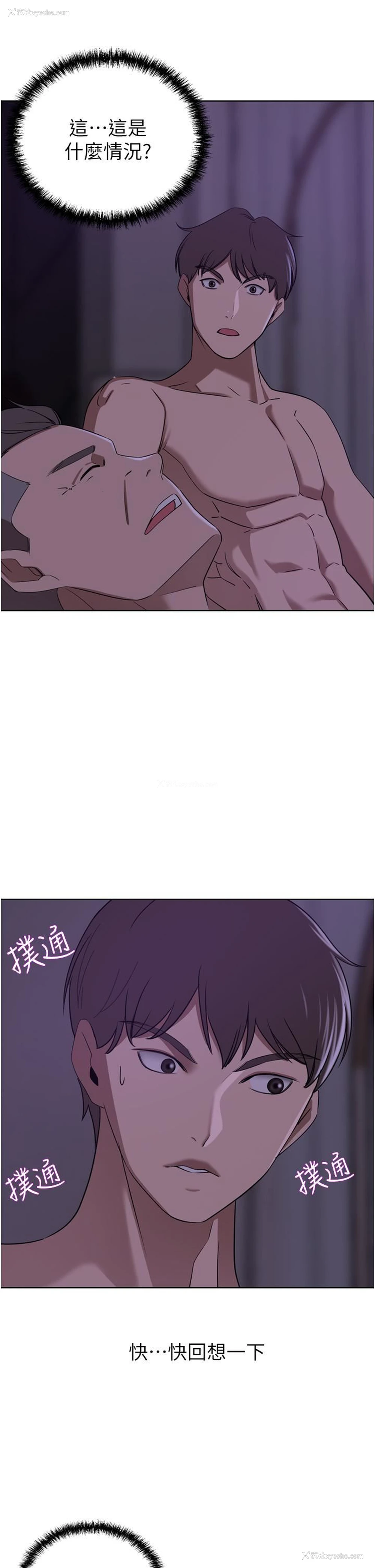 5P - 豪门人妻