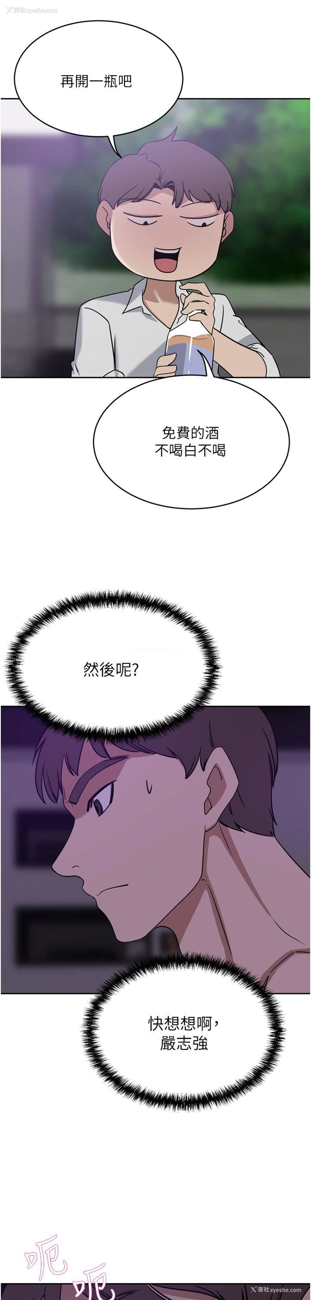7P - 豪门人妻