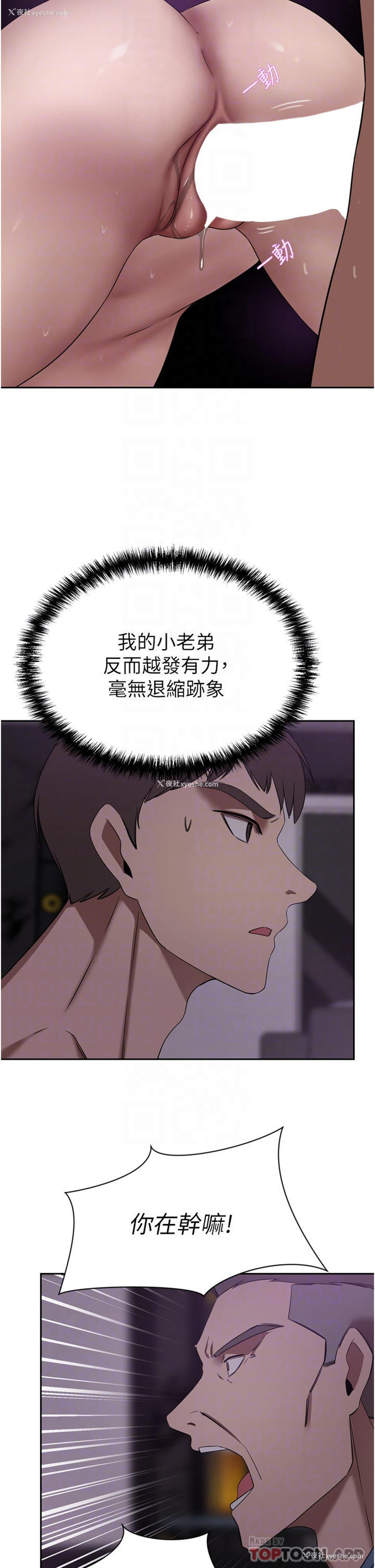 14P - 豪门人妻