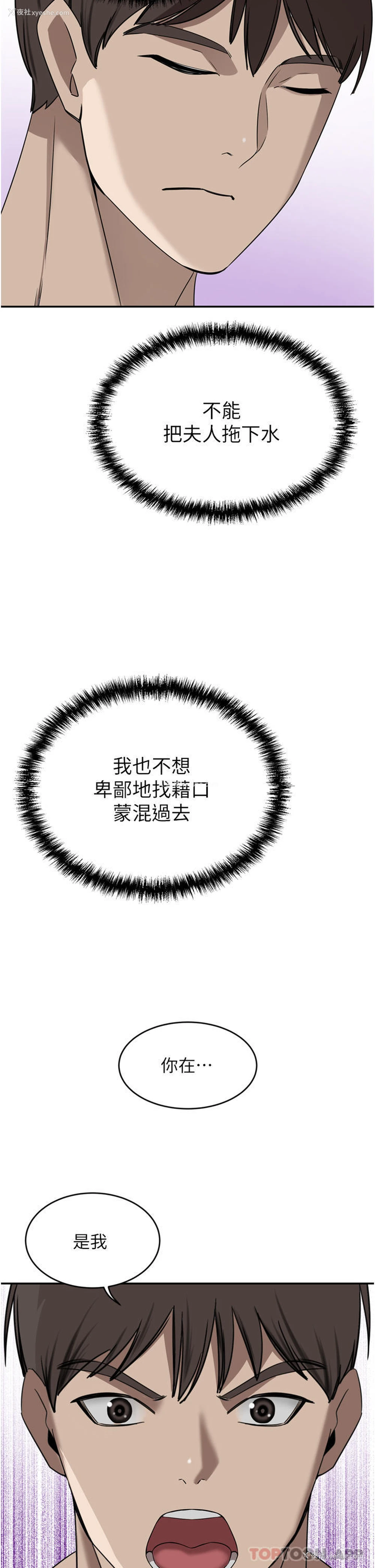 17P - 豪门人妻