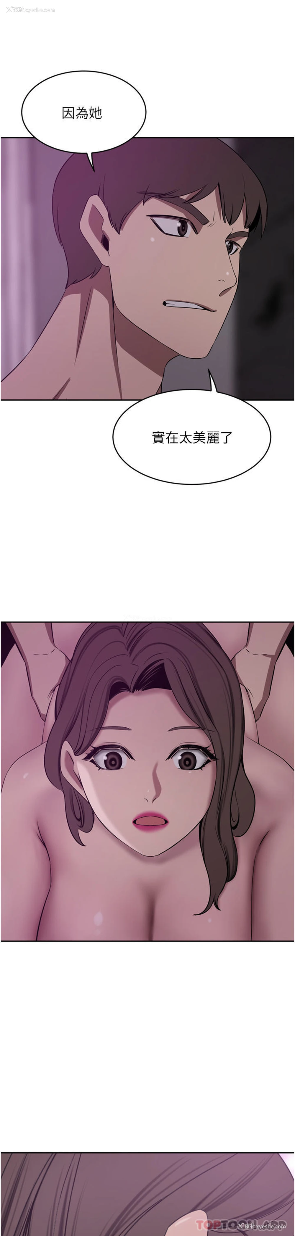 19P - 豪门人妻