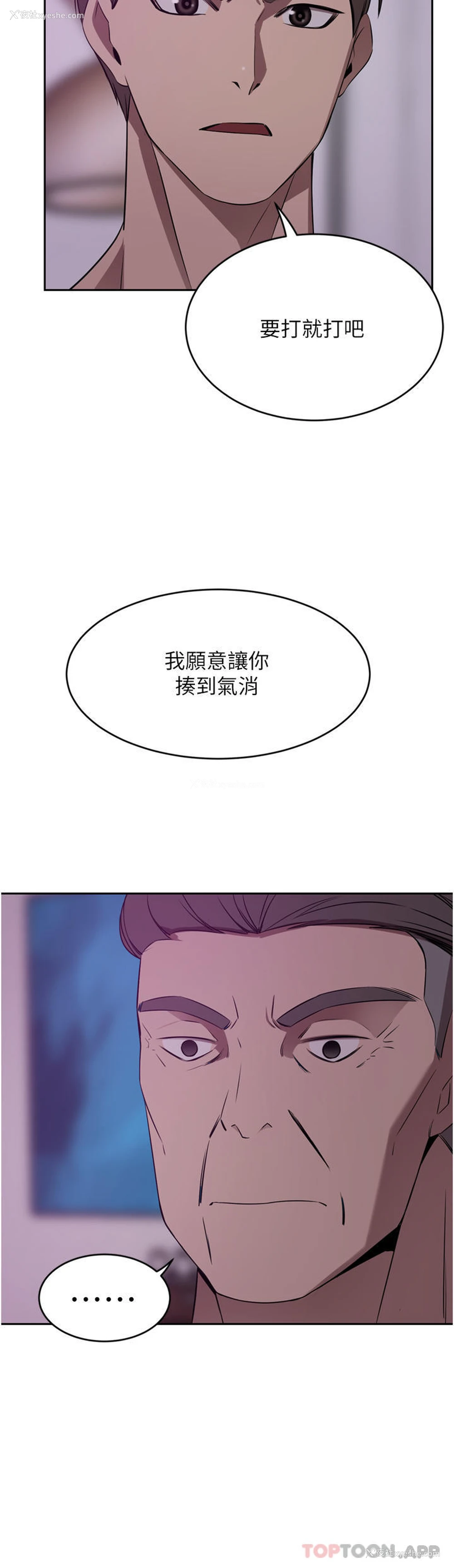21P - 豪门人妻