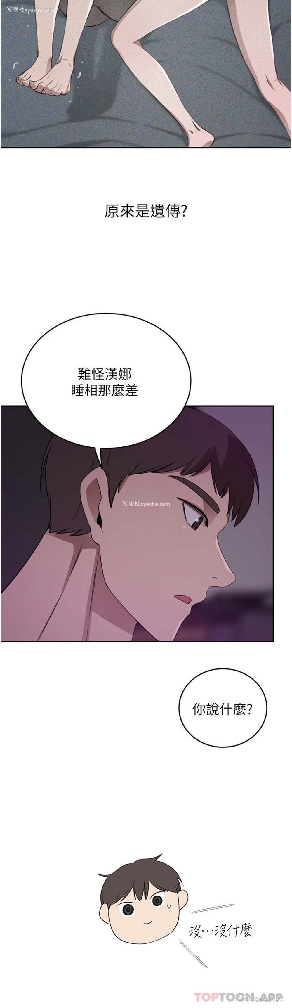 27P - 豪门人妻