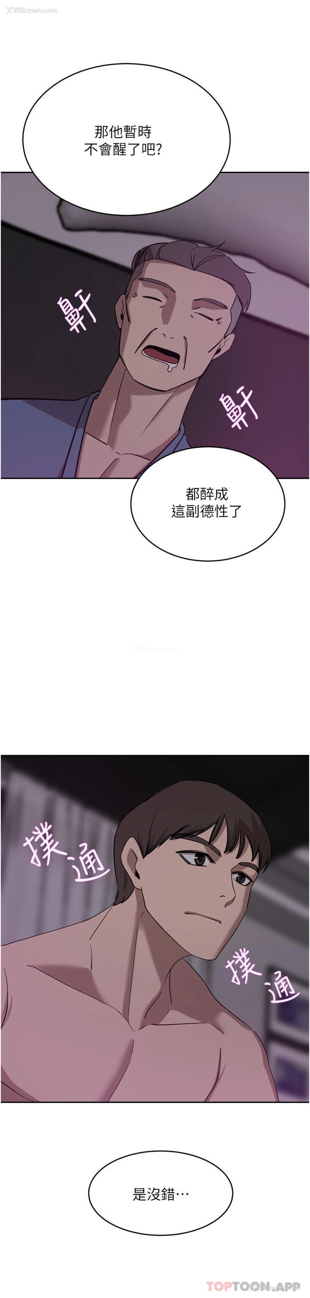 28P - 豪门人妻