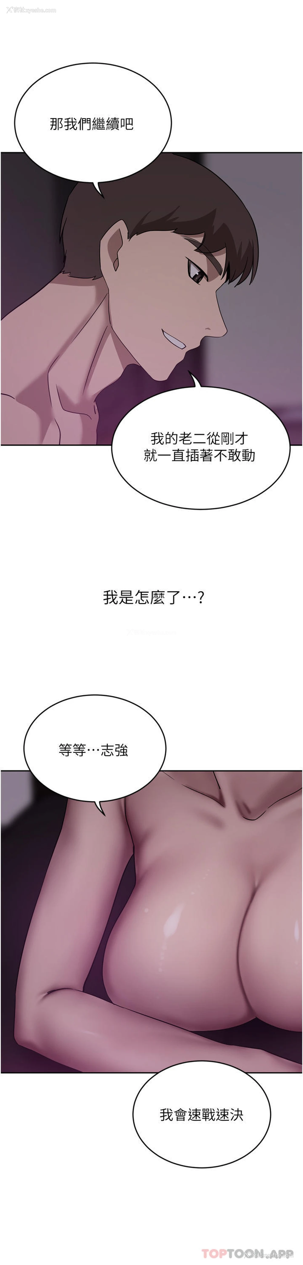 29P - 豪门人妻