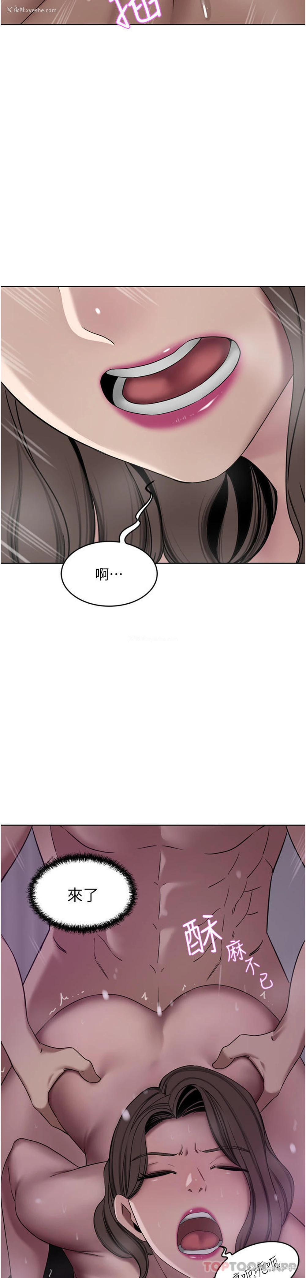 38P - 豪门人妻