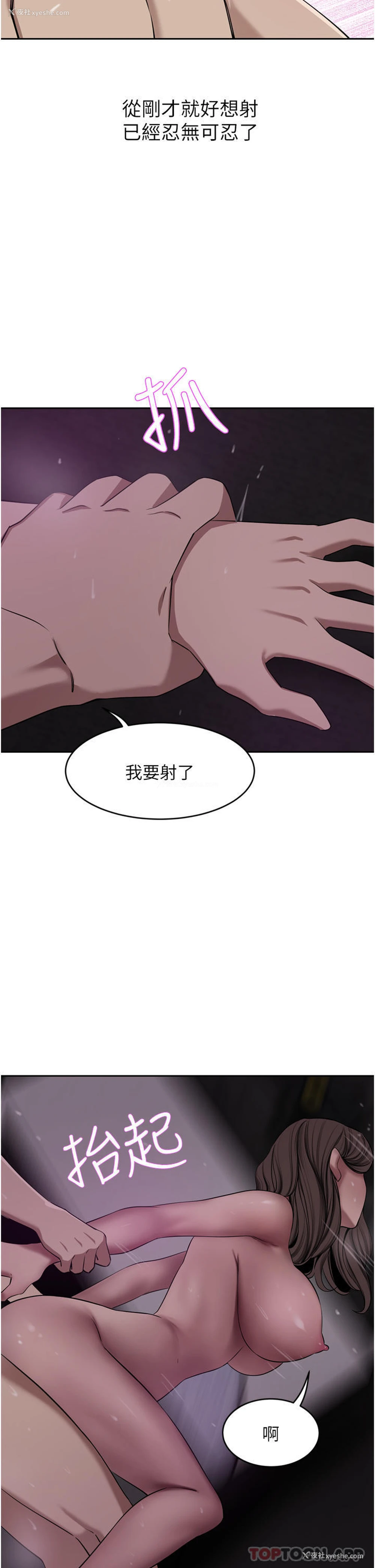 41P - 豪门人妻