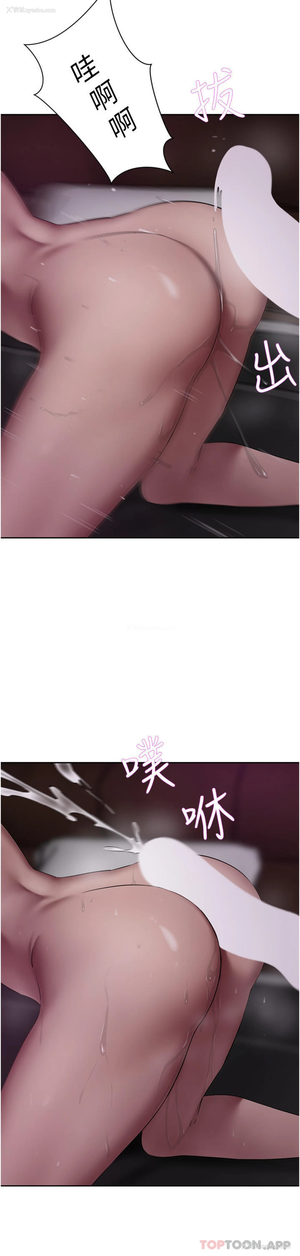 43P - 豪门人妻