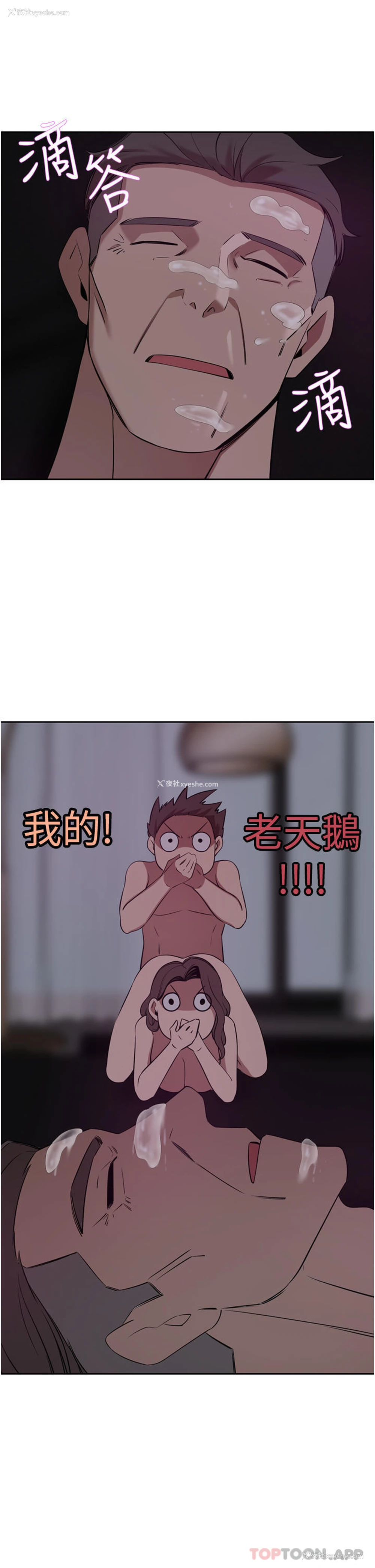 45P - 豪门人妻