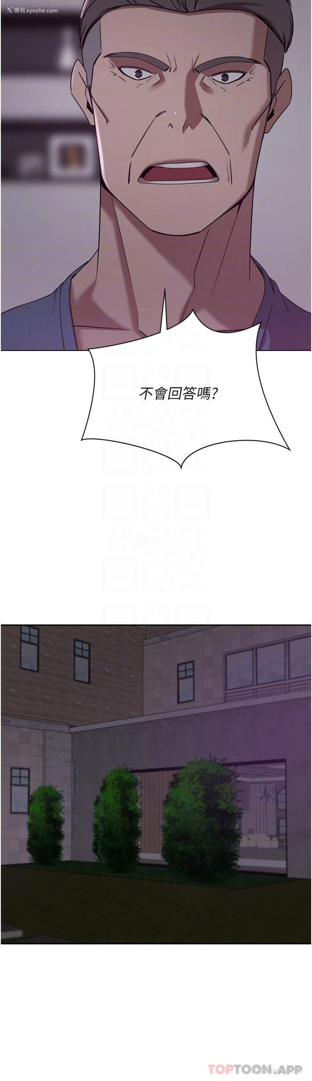 6P - 豪门人妻