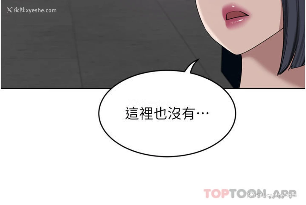 9P - 豪门人妻