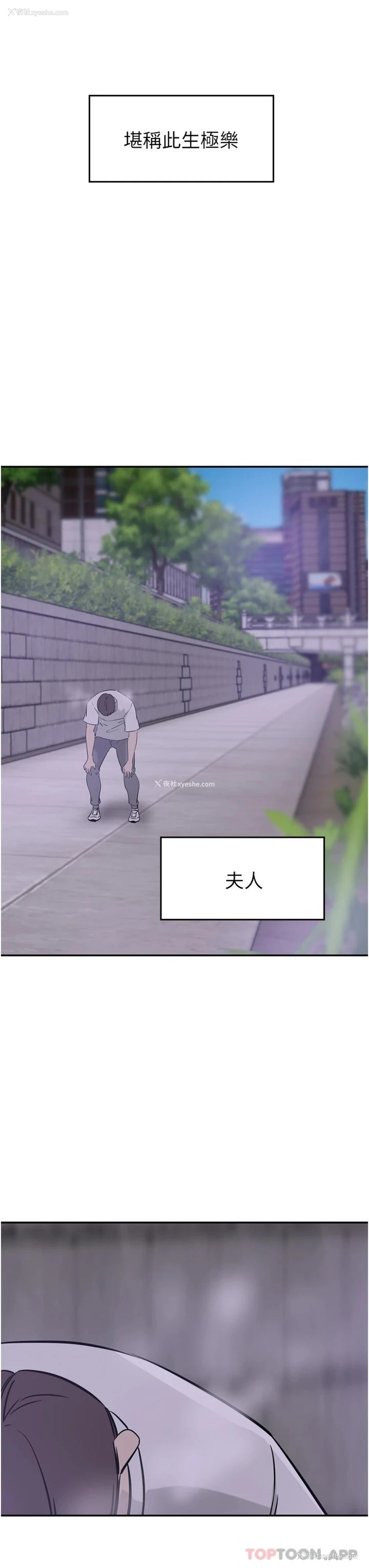11P - 豪门人妻