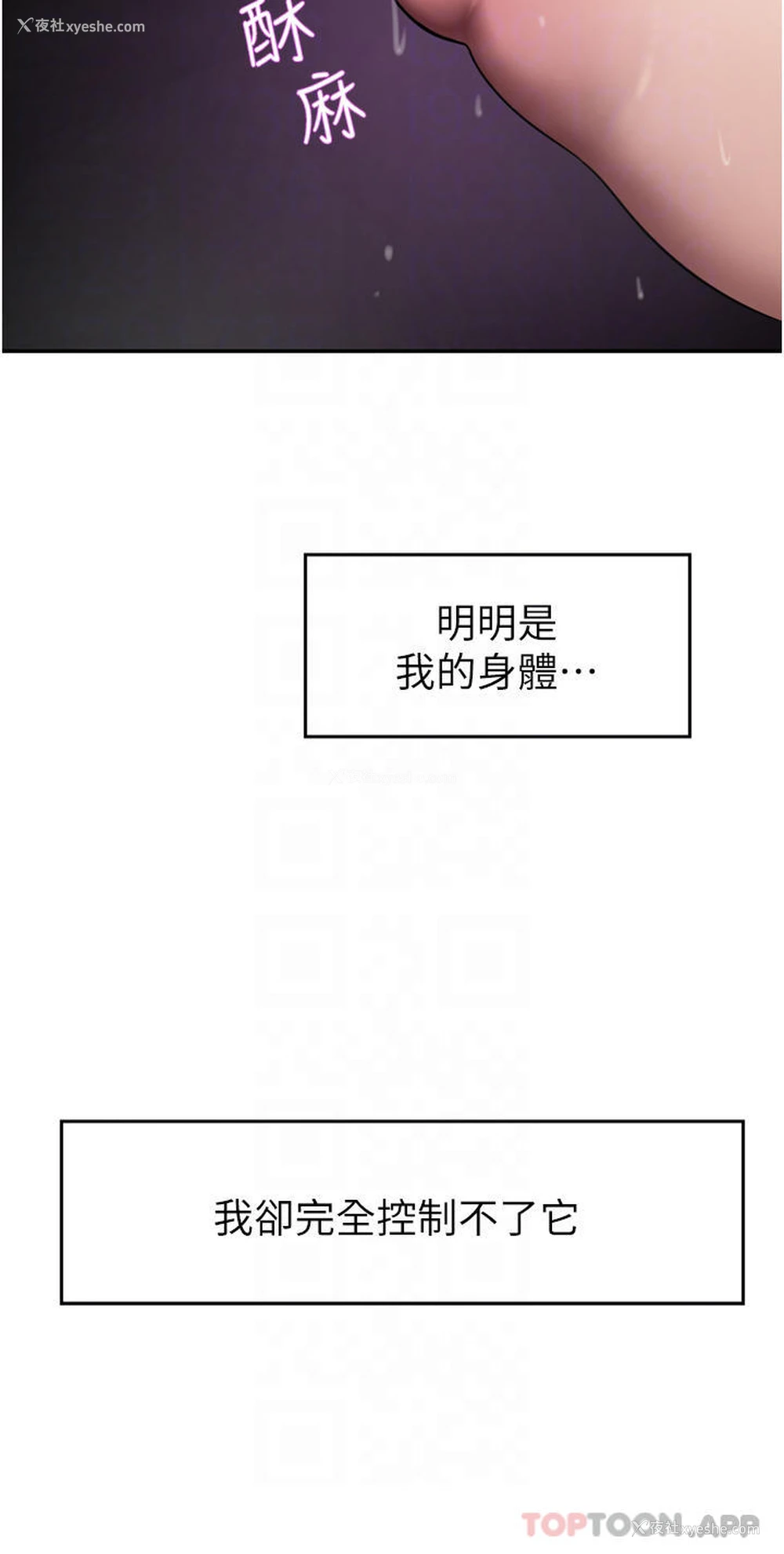 16P - 豪门人妻