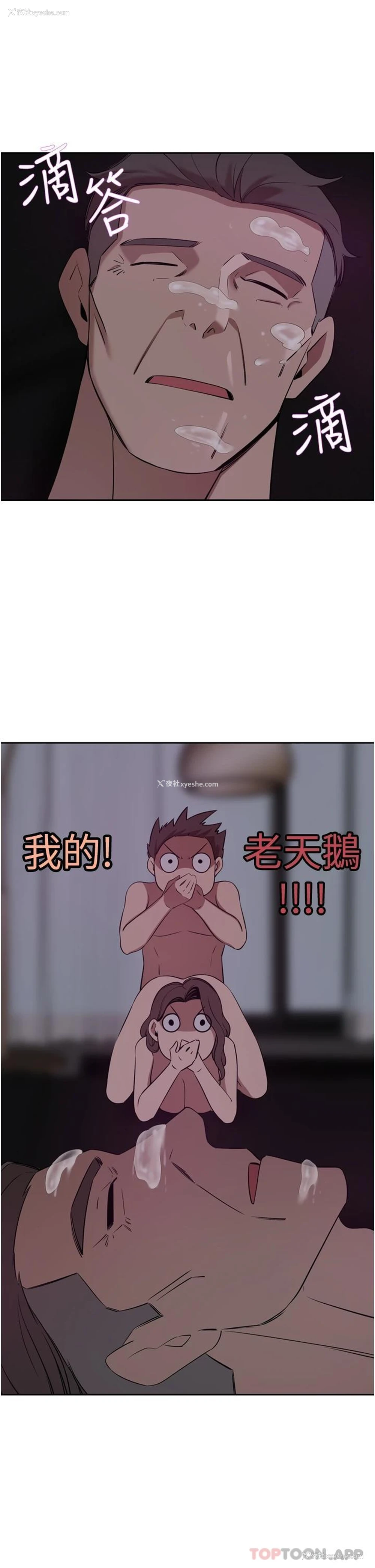 1P - 豪门人妻