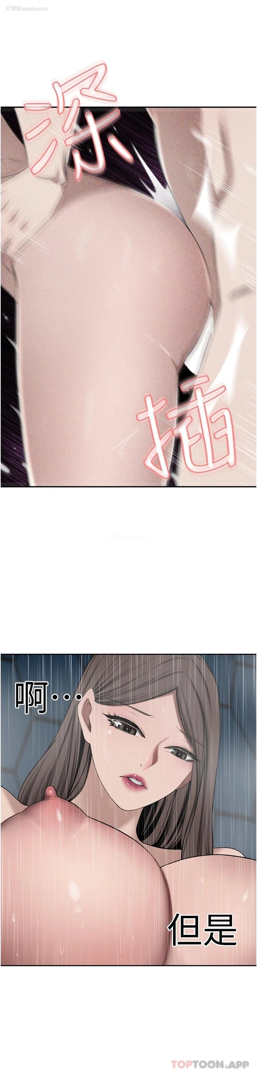 21P - 豪门人妻