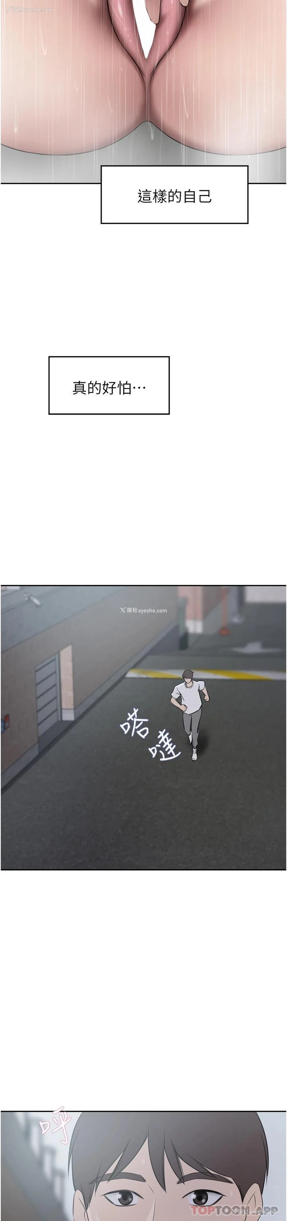 23P - 豪门人妻