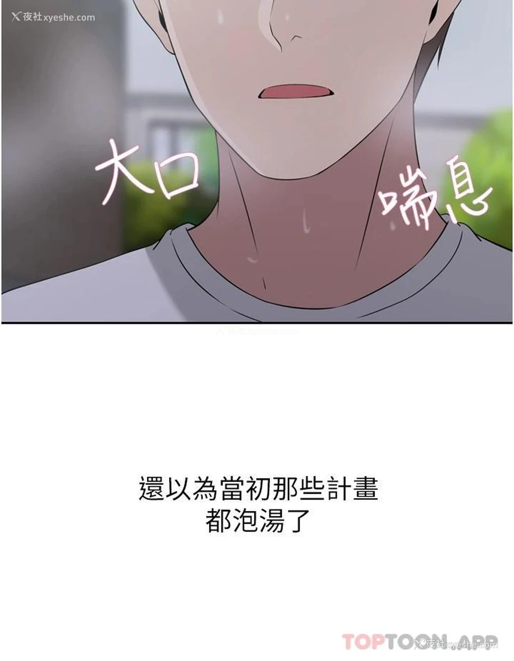 24P - 豪门人妻