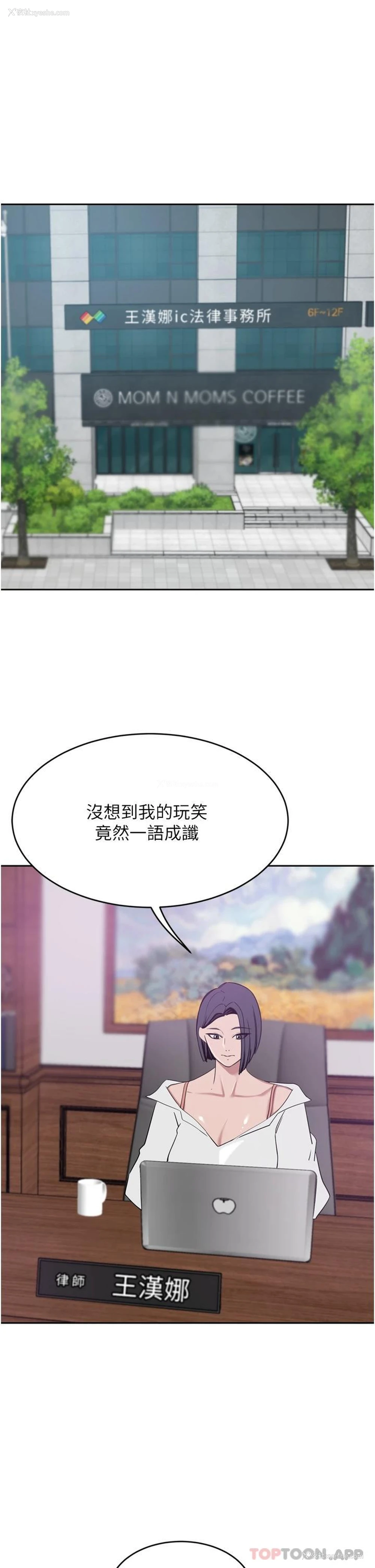 28P - 豪门人妻