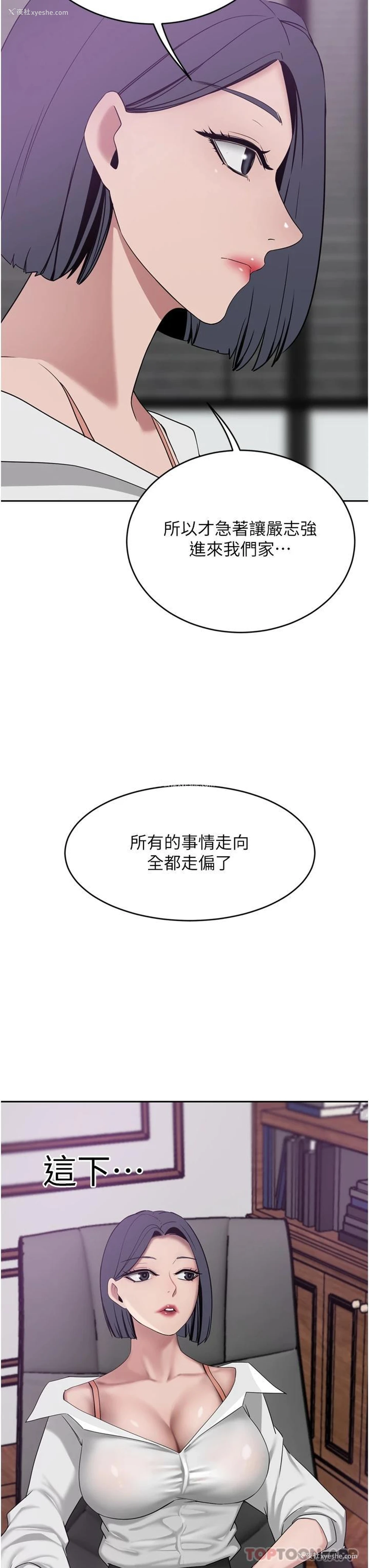 30P - 豪门人妻