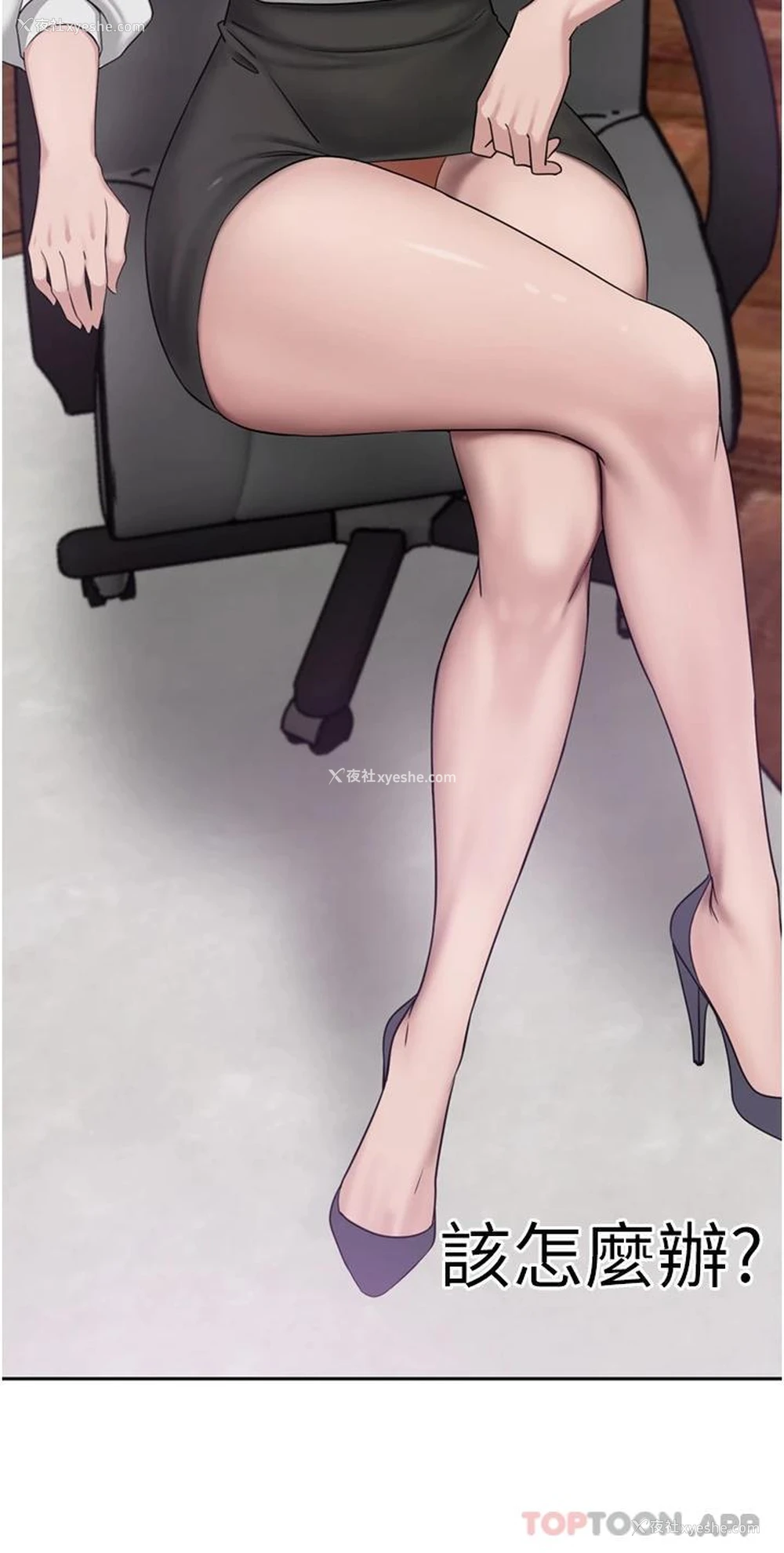 31P - 豪门人妻