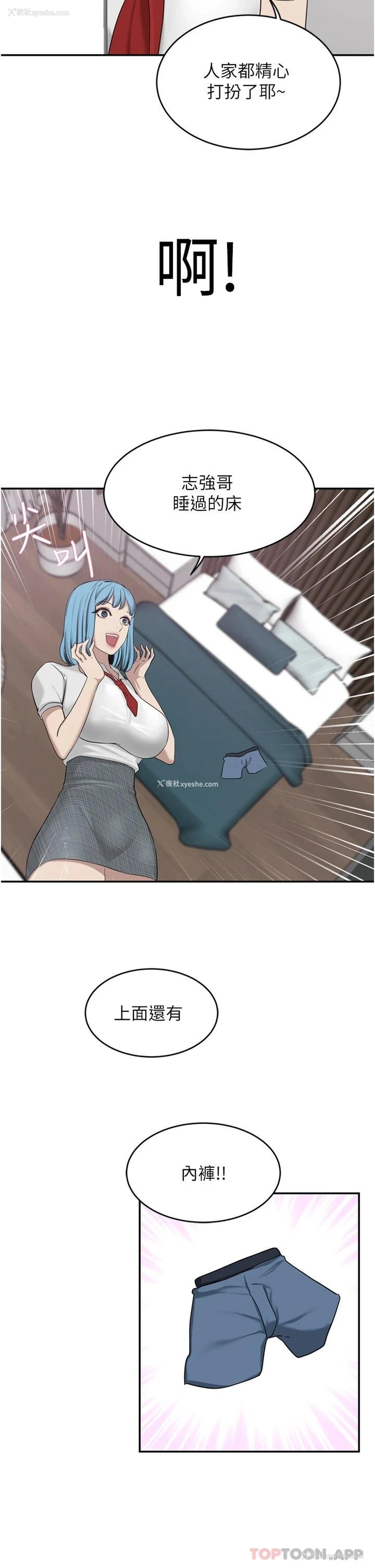 33P - 豪门人妻