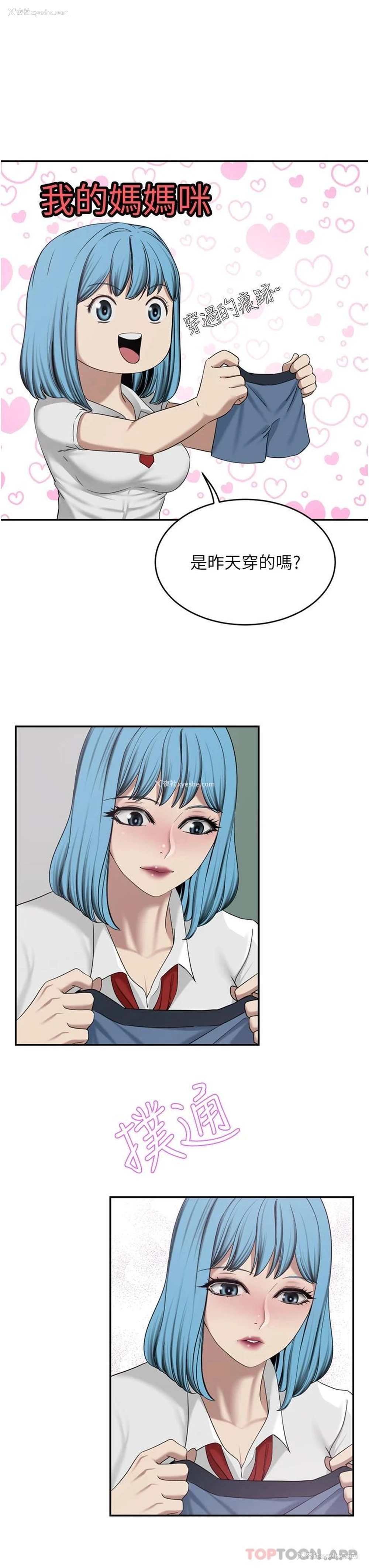 34P - 豪门人妻