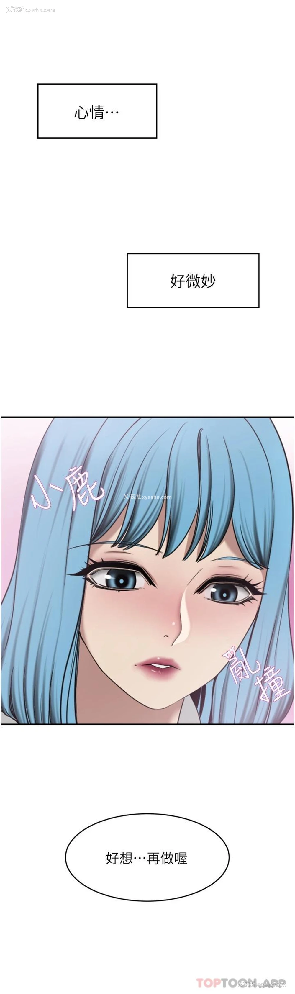35P - 豪门人妻