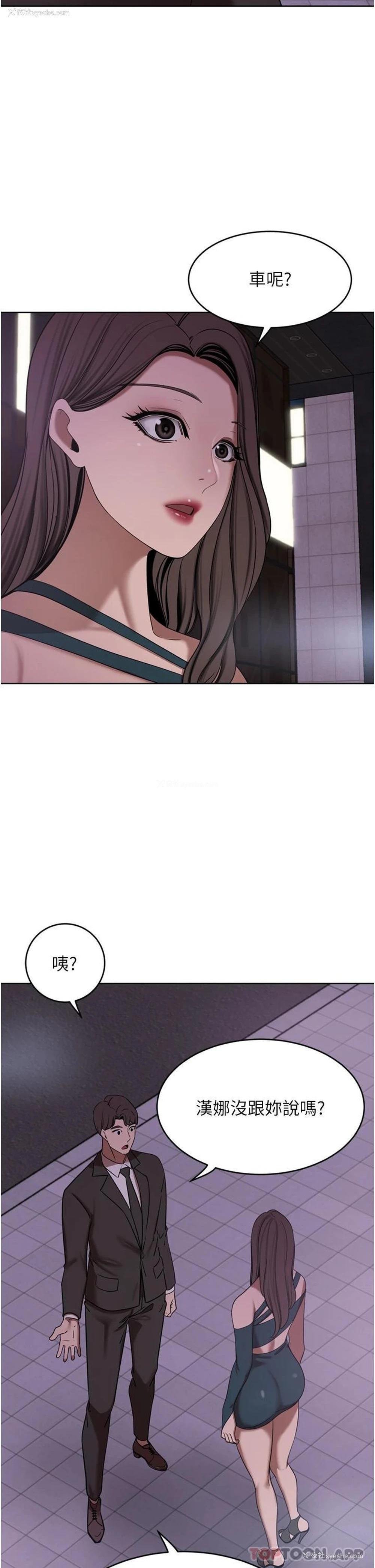 37P - 豪门人妻