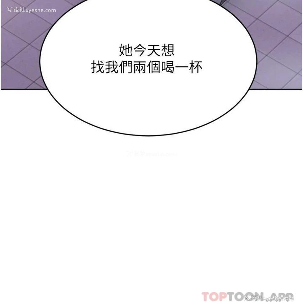 38P - 豪门人妻