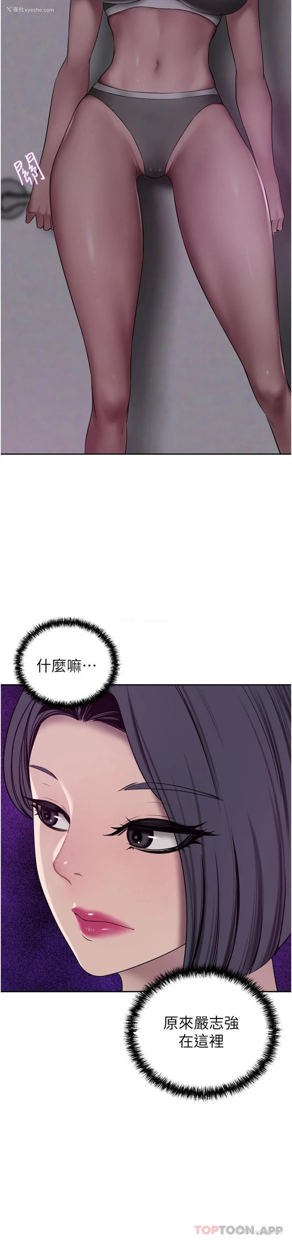 3P - 豪门人妻