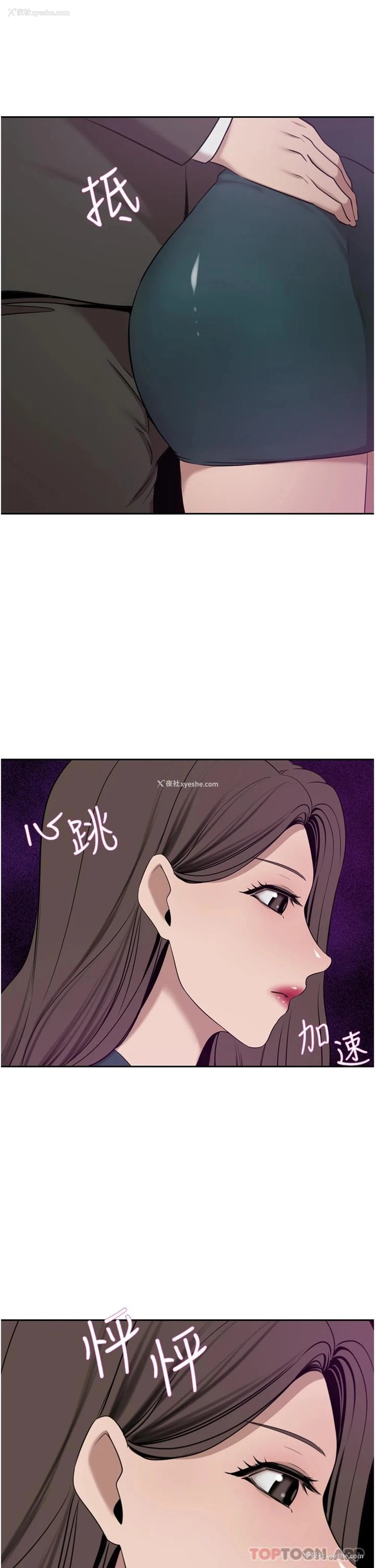46P - 豪门人妻
