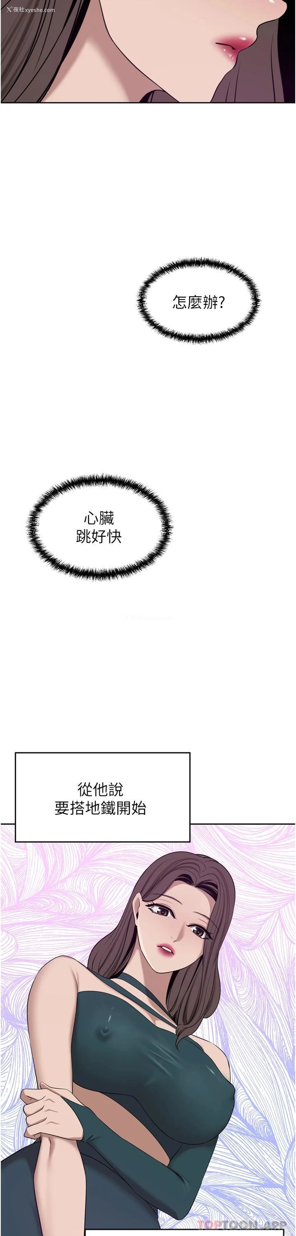 47P - 豪门人妻