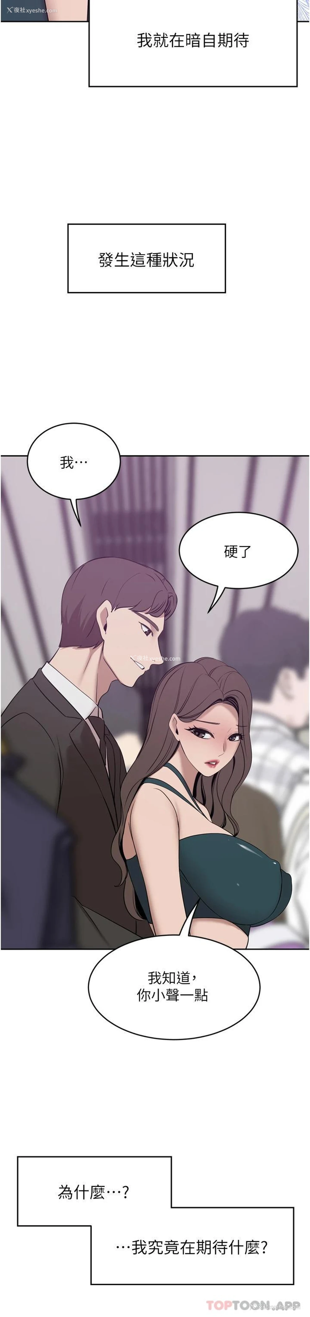 48P - 豪门人妻